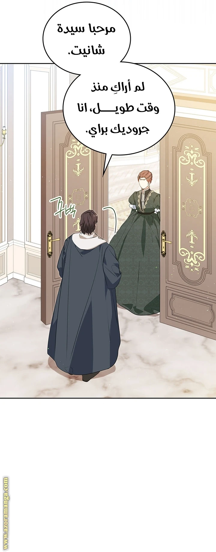 Read I'll Be the Matriarch in This Life AR Manga Online
