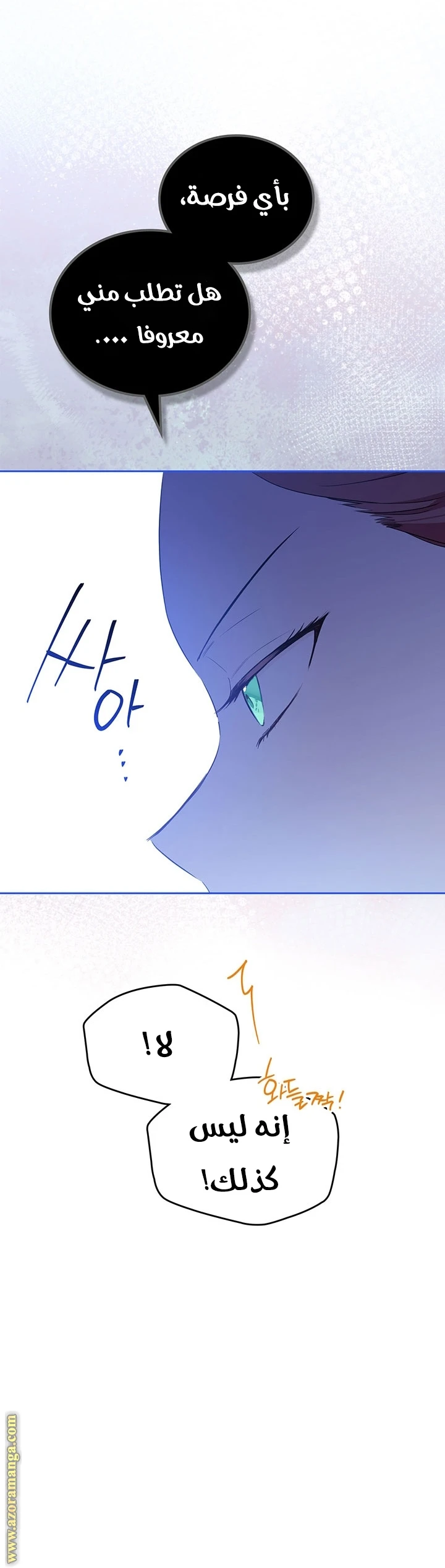 Read I'll Be the Matriarch in This Life AR Manga Online