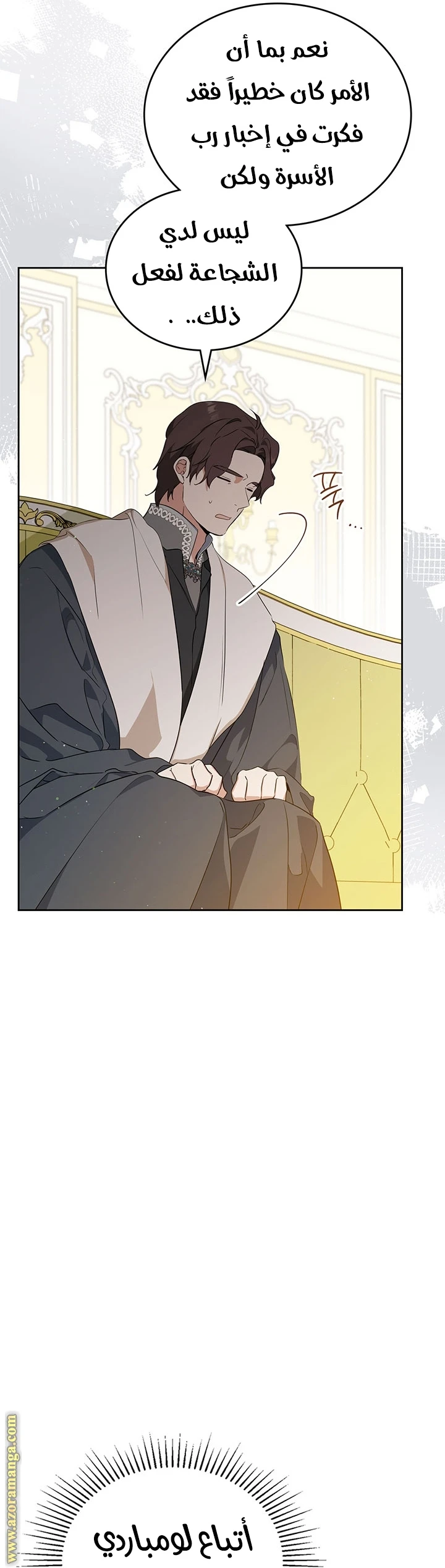 Read I'll Be the Matriarch in This Life AR Manga Online