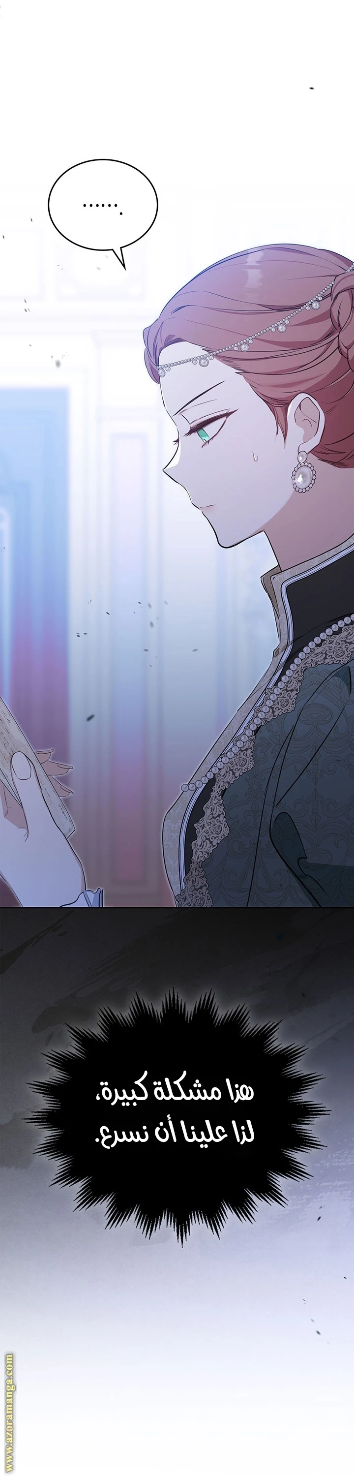 Read I'll Be the Matriarch in This Life AR Manga Online