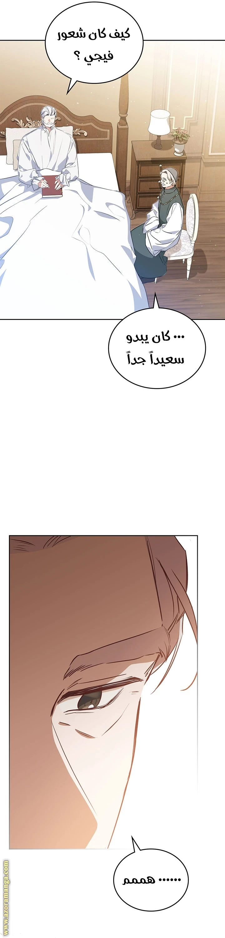 Read I'll Be the Matriarch in This Life AR Manga Online
