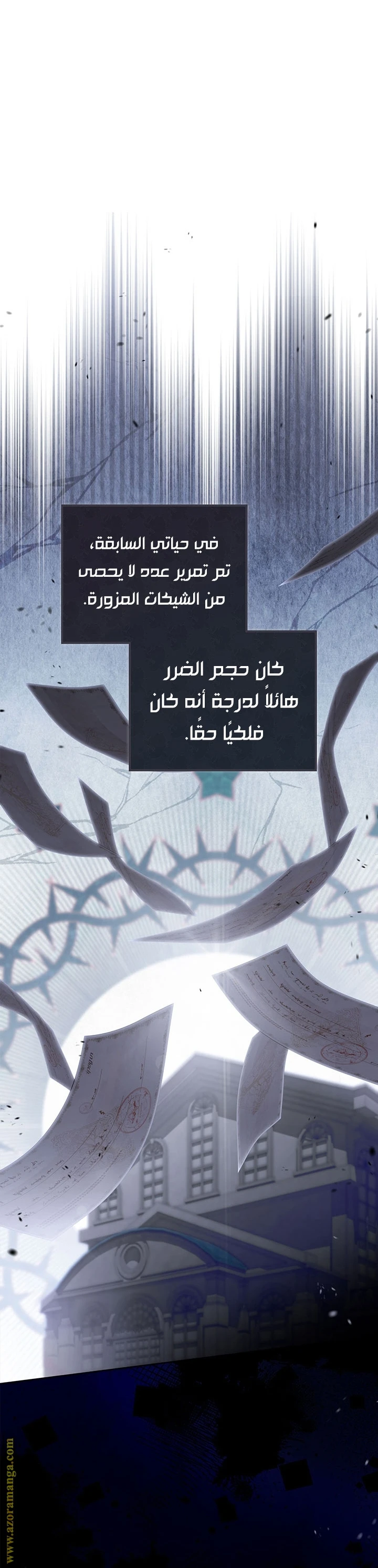 Read I'll Be the Matriarch in This Life AR Manga Online