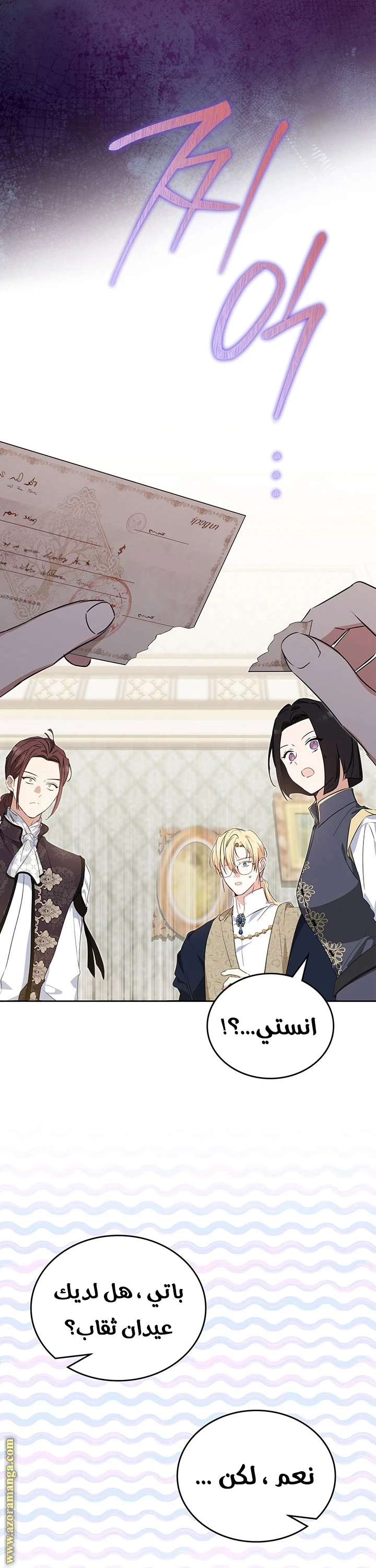 Read I'll Be the Matriarch in This Life AR Manga Online