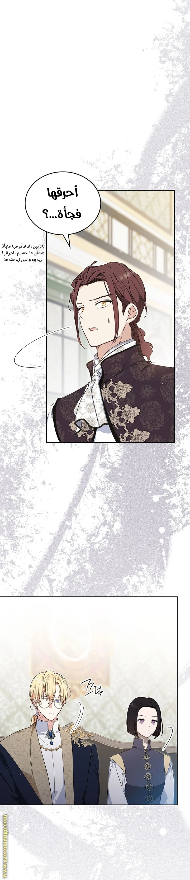 Read I'll Be the Matriarch in This Life AR Manga Online
