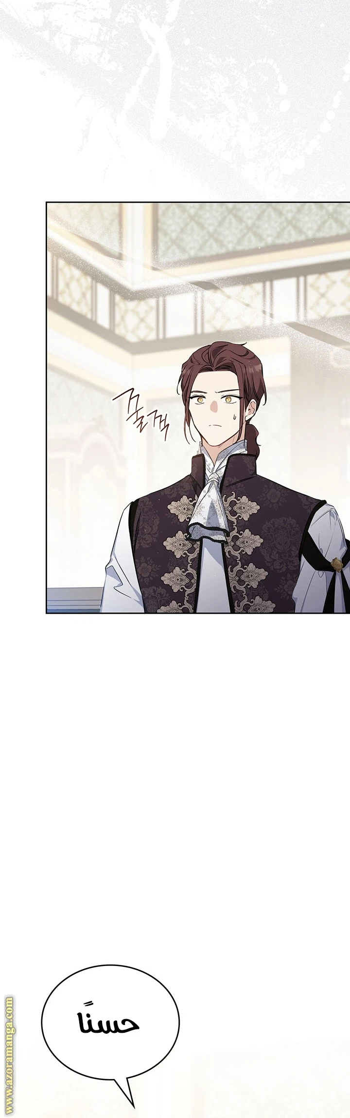 Read I'll Be the Matriarch in This Life AR Manga Online