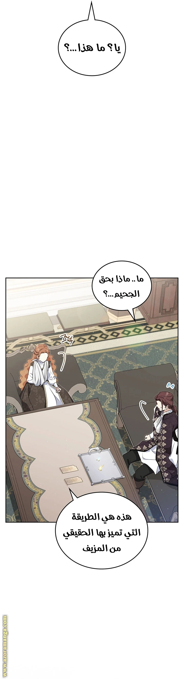 Read I'll Be the Matriarch in This Life AR Manga Online