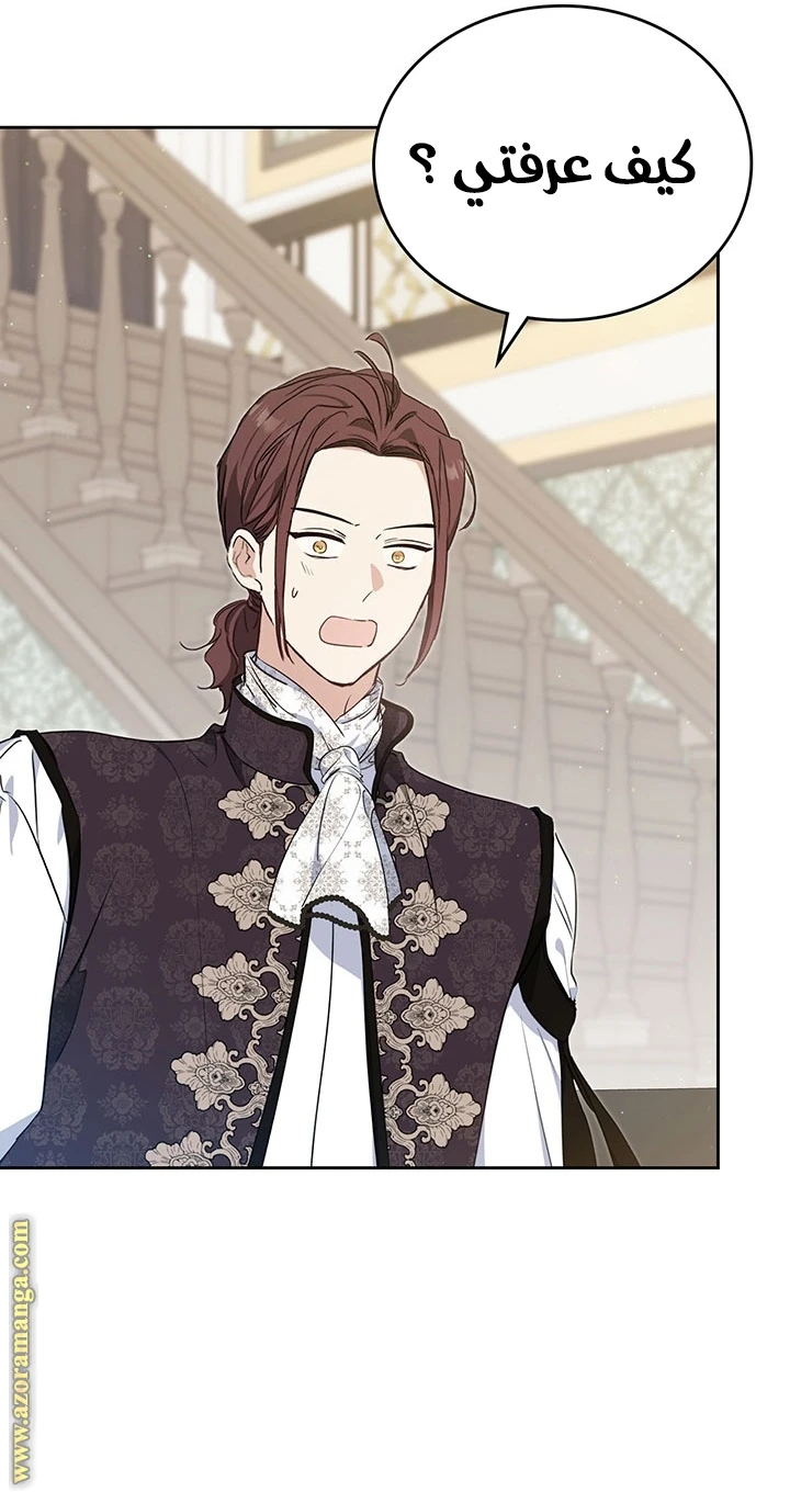 Read I'll Be the Matriarch in This Life AR Manga Online