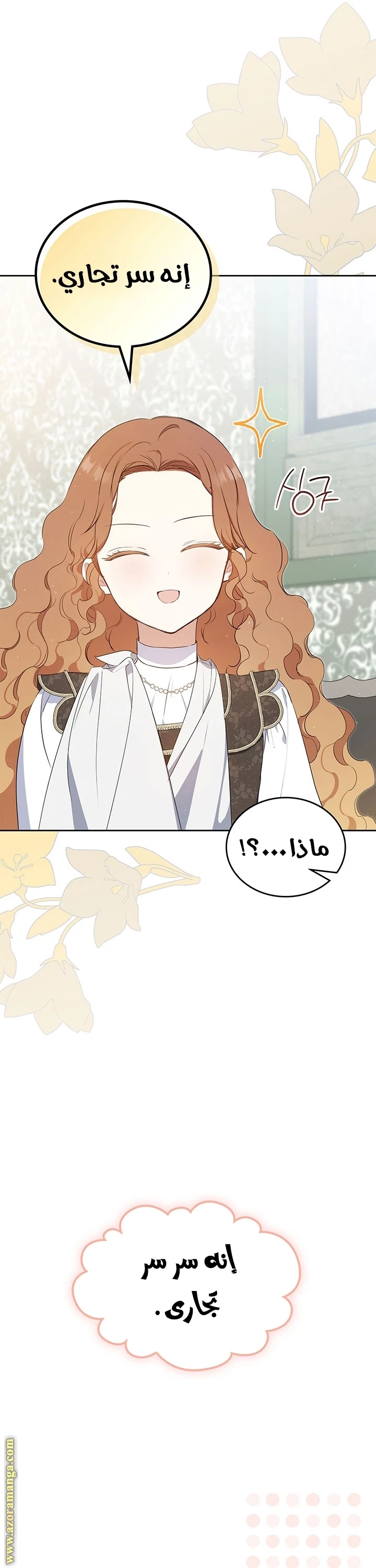 Read I'll Be the Matriarch in This Life AR Manga Online