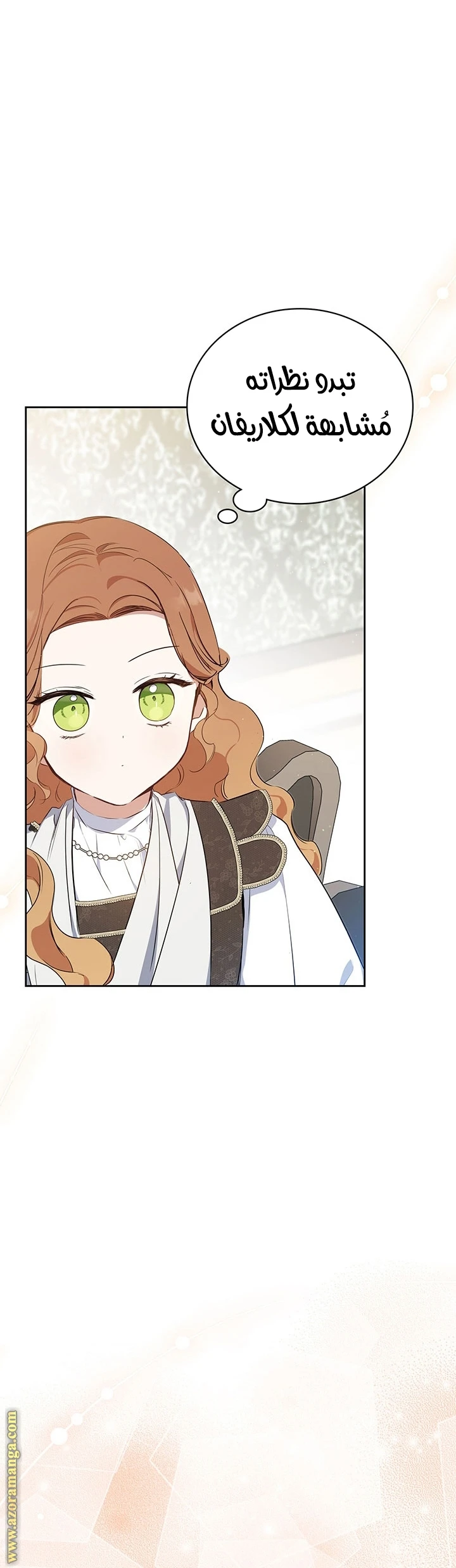 Read I'll Be the Matriarch in This Life AR Manga Online