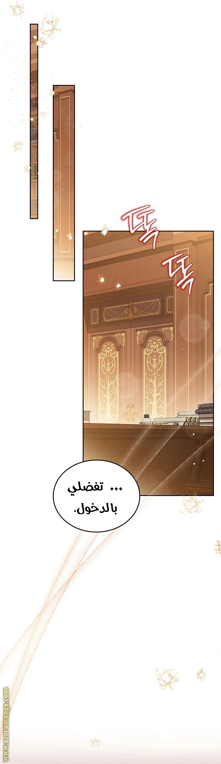 Read I'll Be the Matriarch in This Life AR Manga Online