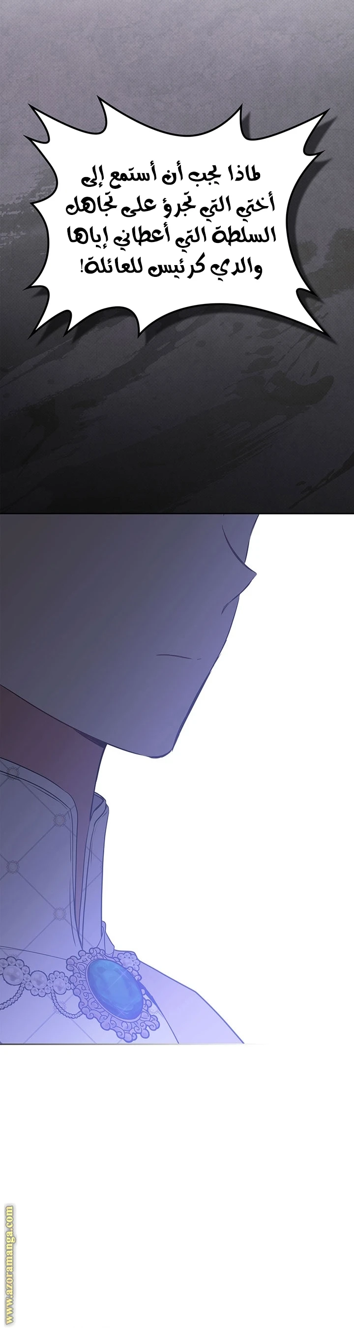 Read I'll Be the Matriarch in This Life AR Manga Online