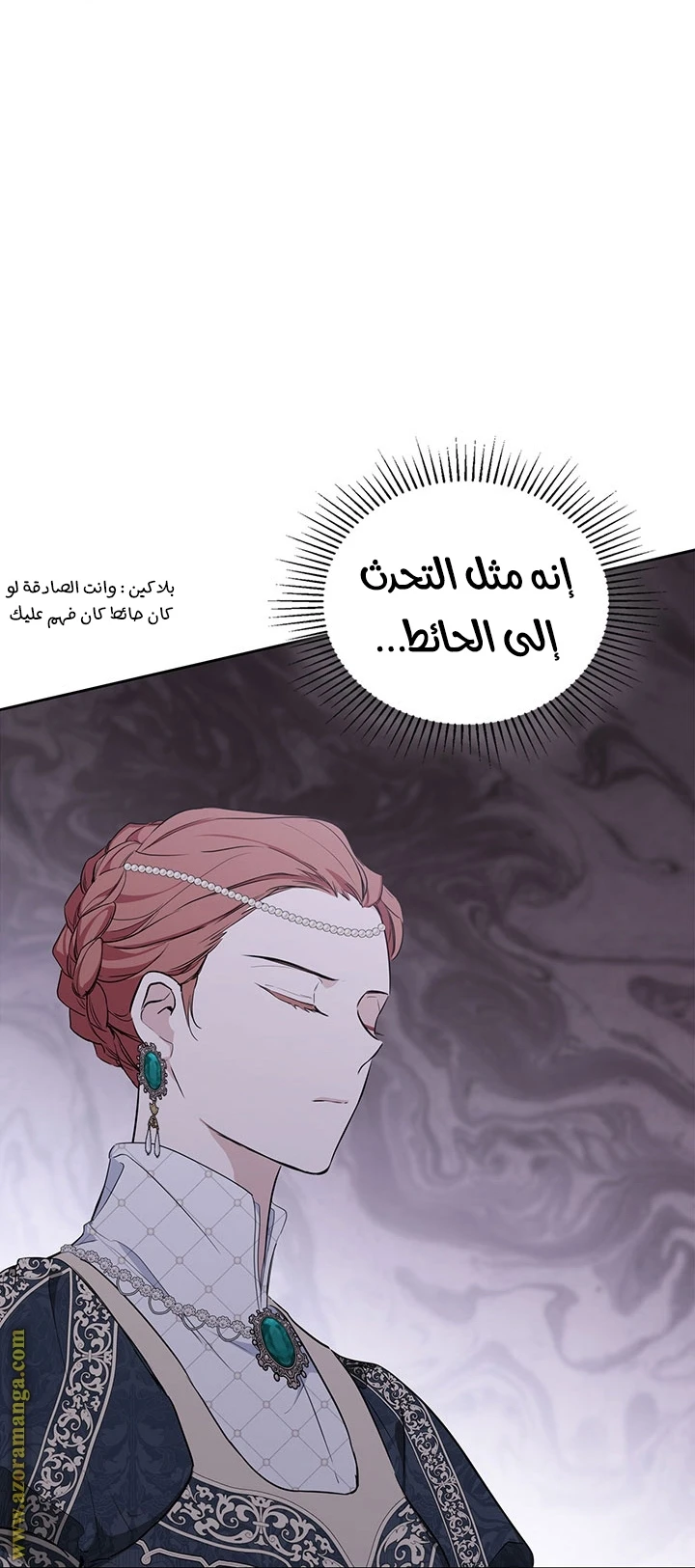 Read I'll Be the Matriarch in This Life AR Manga Online