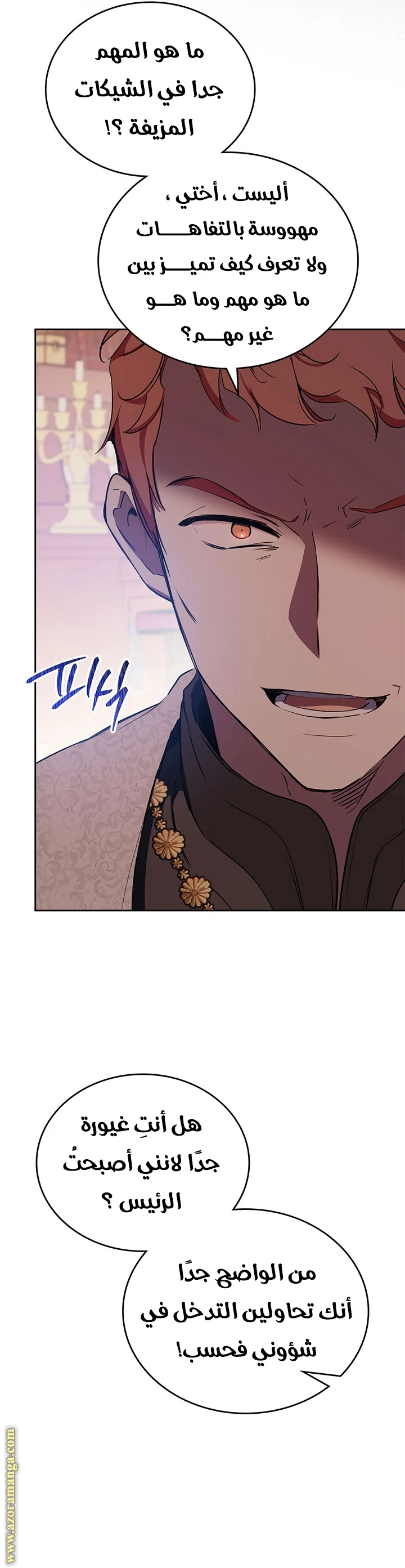Read I'll Be the Matriarch in This Life AR Manga Online