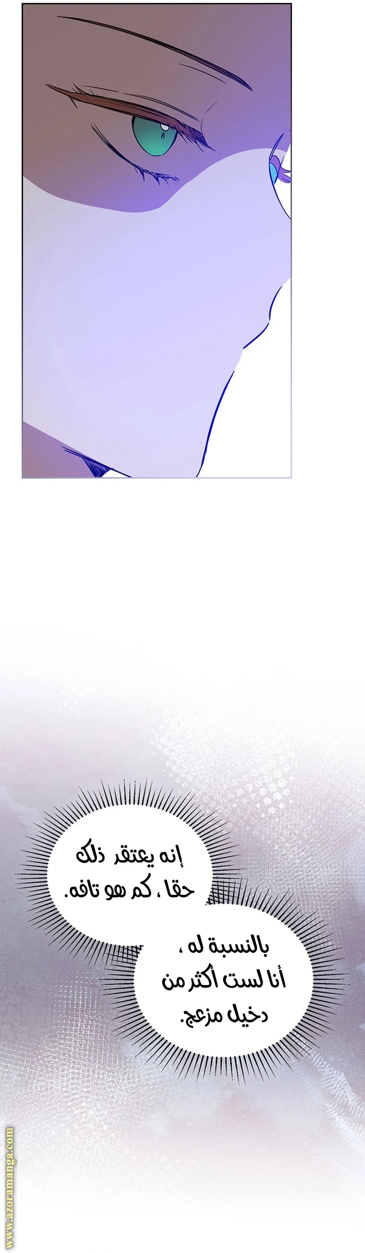 Read I'll Be the Matriarch in This Life AR Manga Online