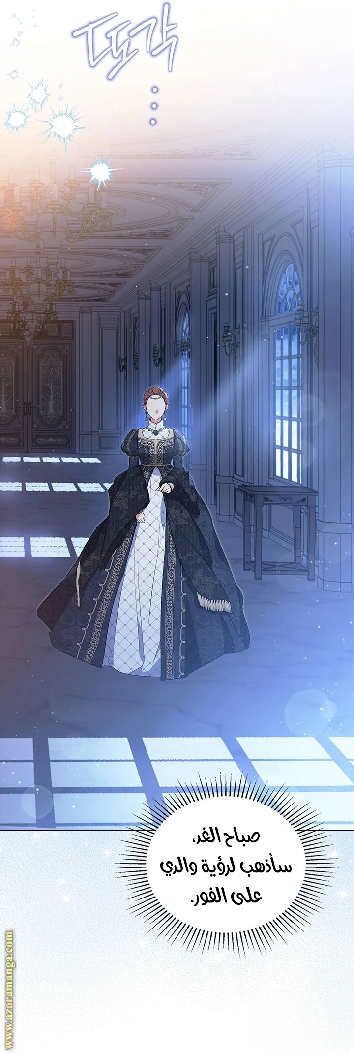 Read I'll Be the Matriarch in This Life AR Manga Online