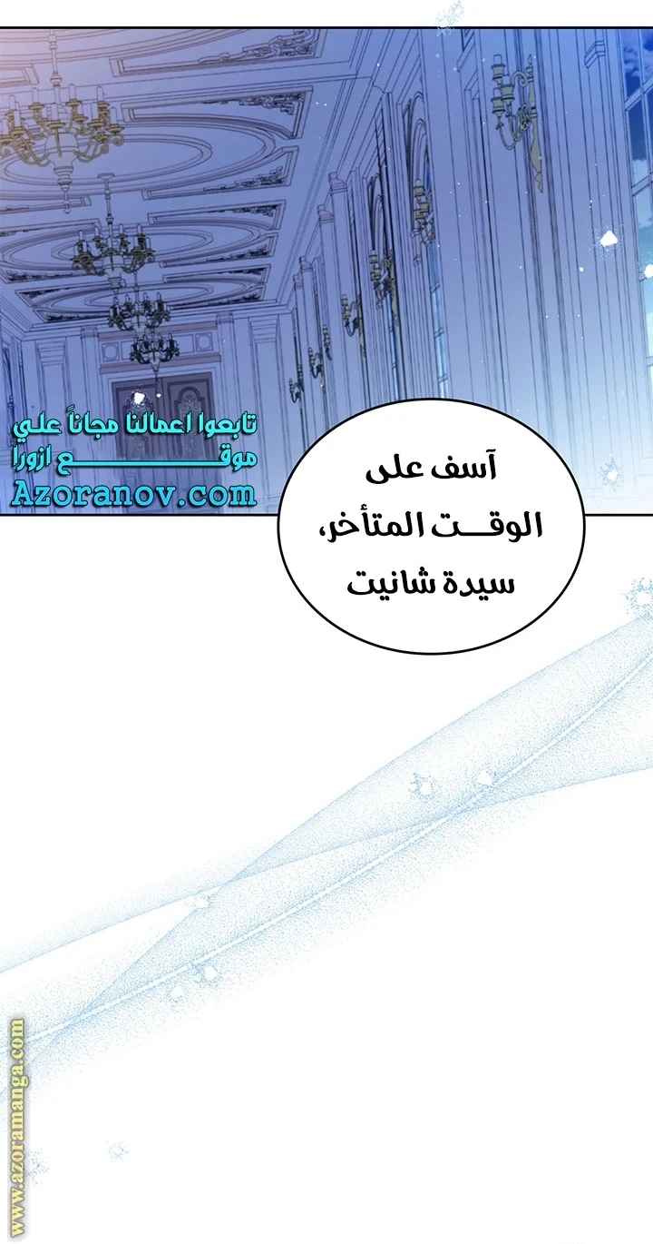 Read I'll Be the Matriarch in This Life AR Manga Online