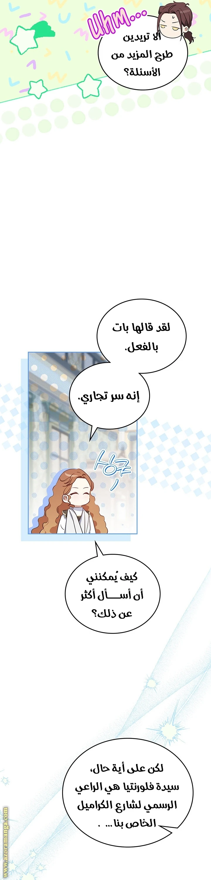 Read I'll Be the Matriarch in This Life AR Manga Online