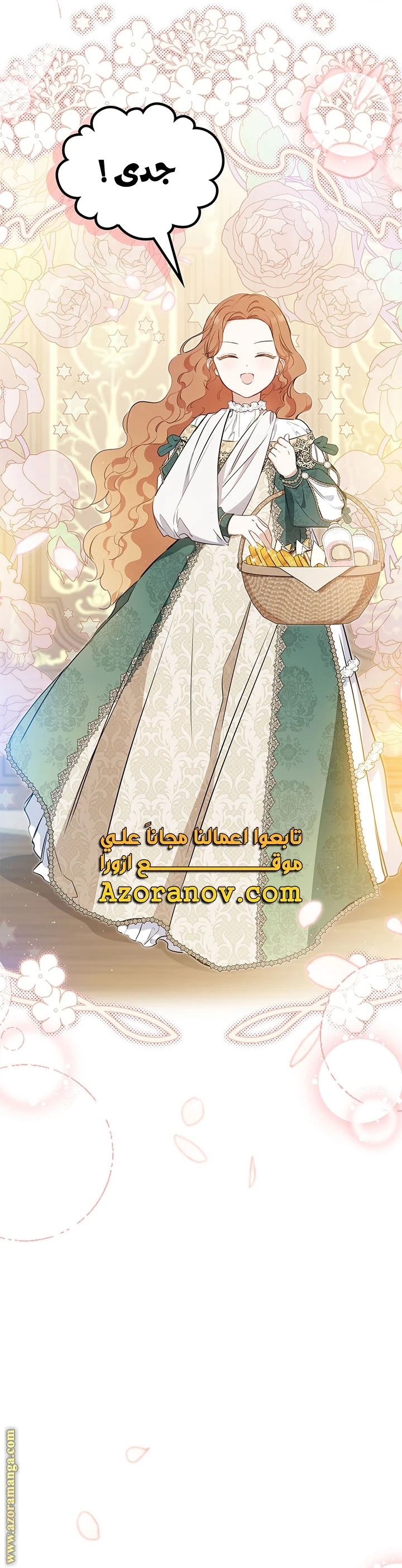 Read I'll Be the Matriarch in This Life AR Manga Online