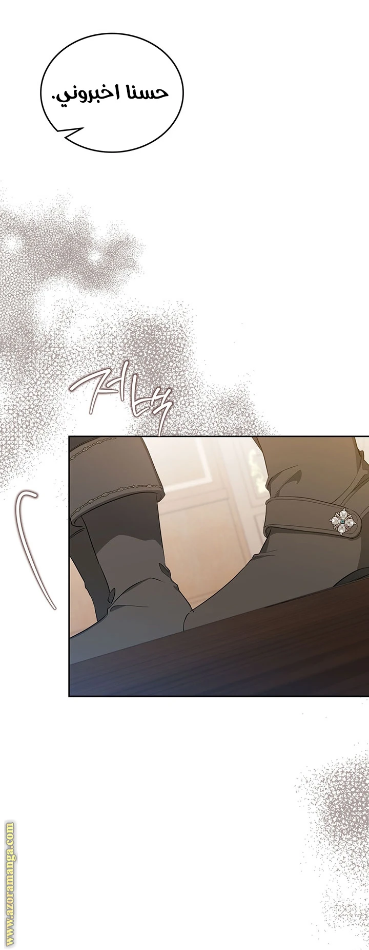 Read I'll Be the Matriarch in This Life AR Manga Online