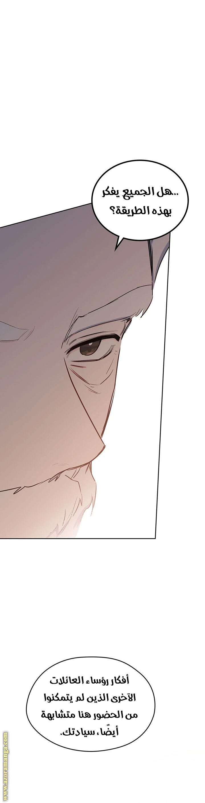Read I'll Be the Matriarch in This Life AR Manga Online