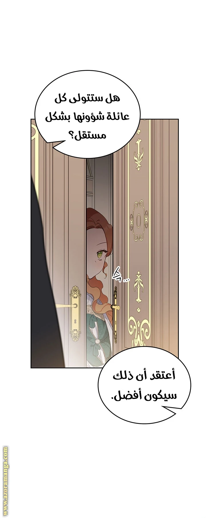 Read I'll Be the Matriarch in This Life AR Manga Online