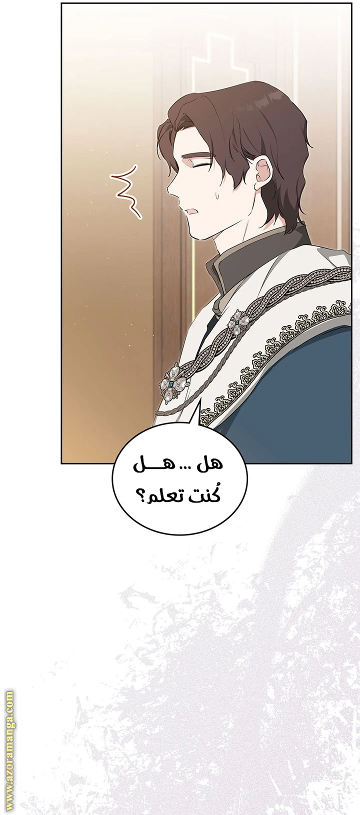 Read I'll Be the Matriarch in This Life AR Manga Online