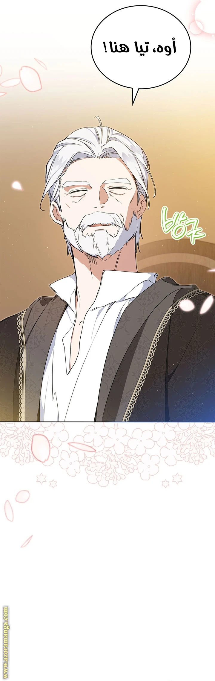 Read I'll Be the Matriarch in This Life AR Manga Online