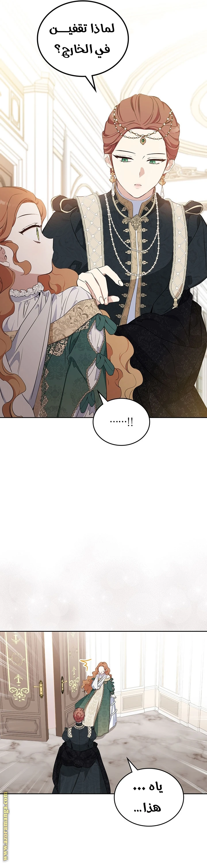 Read I'll Be the Matriarch in This Life AR Manga Online