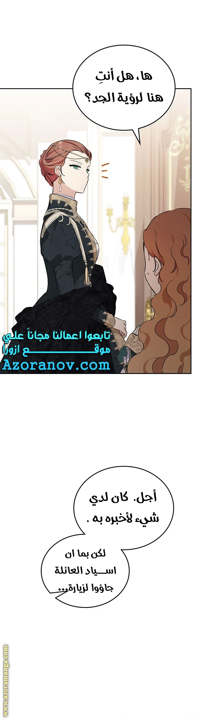 Read I'll Be the Matriarch in This Life AR Manga Online