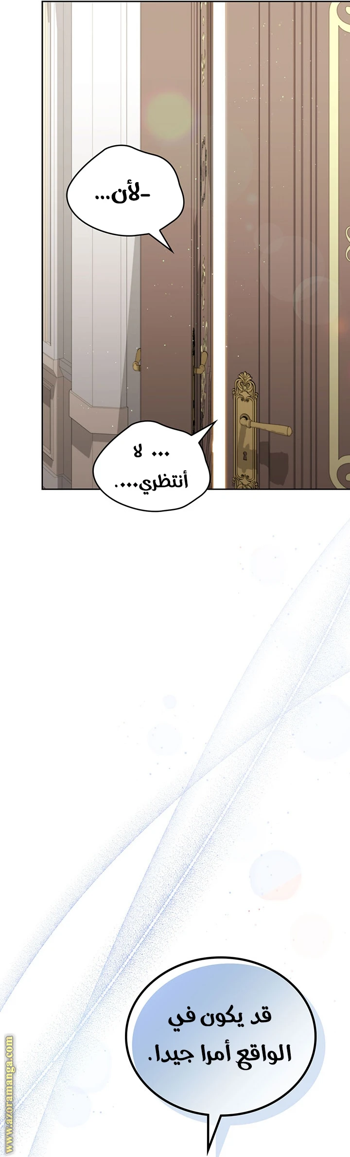 Read I'll Be the Matriarch in This Life AR Manga Online