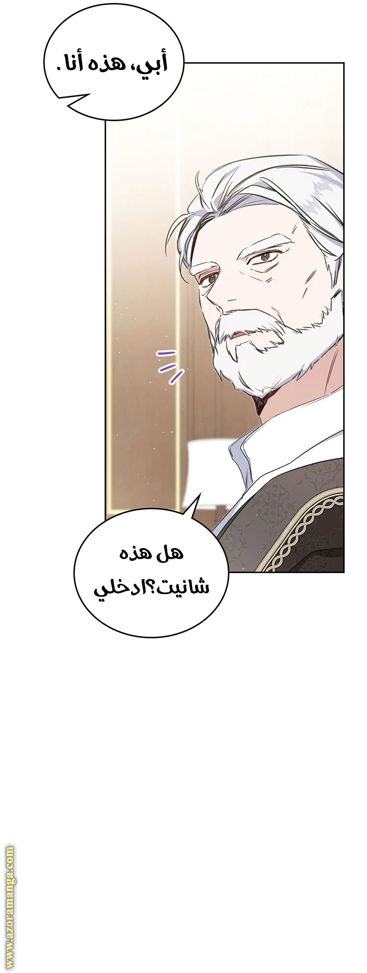 Read I'll Be the Matriarch in This Life AR Manga Online