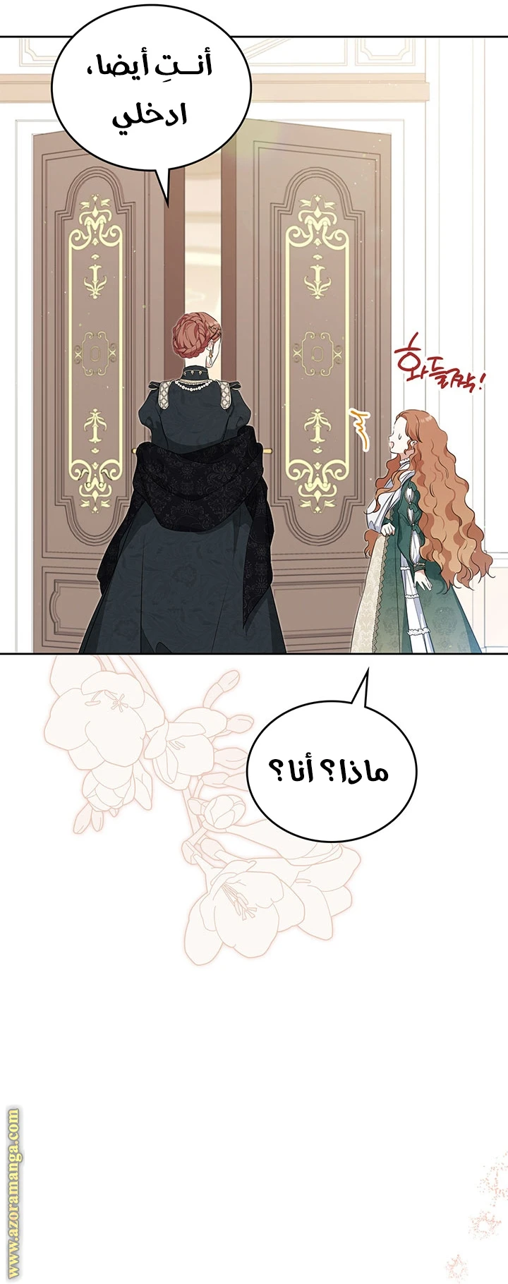 Read I'll Be the Matriarch in This Life AR Manga Online