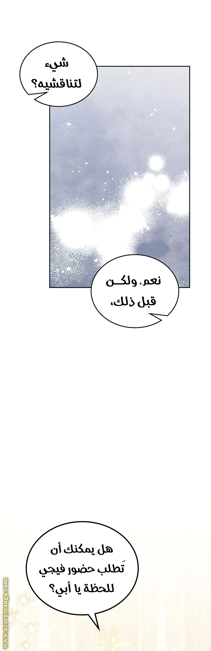 Read I'll Be the Matriarch in This Life AR Manga Online