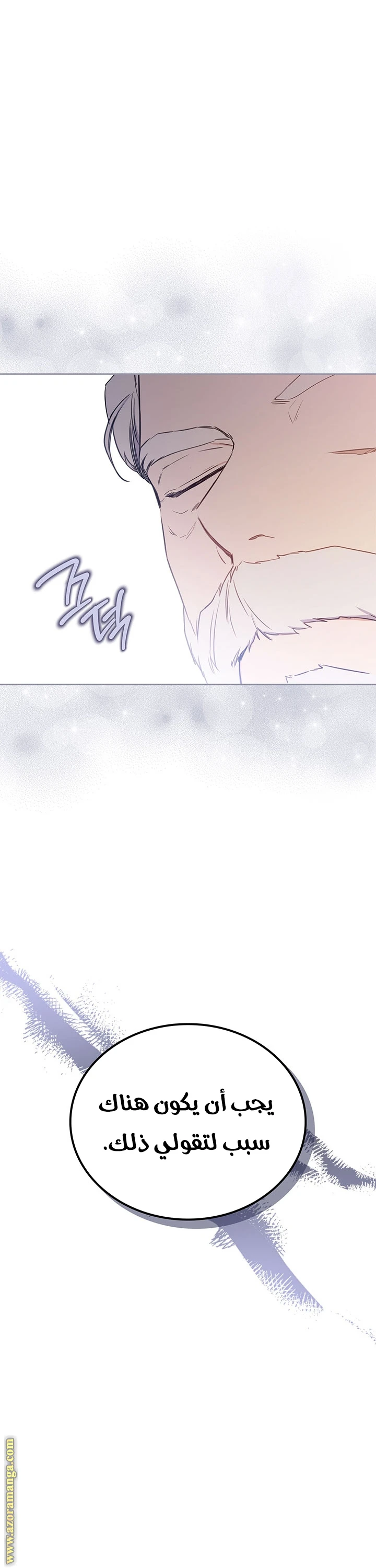 Read I'll Be the Matriarch in This Life AR Manga Online