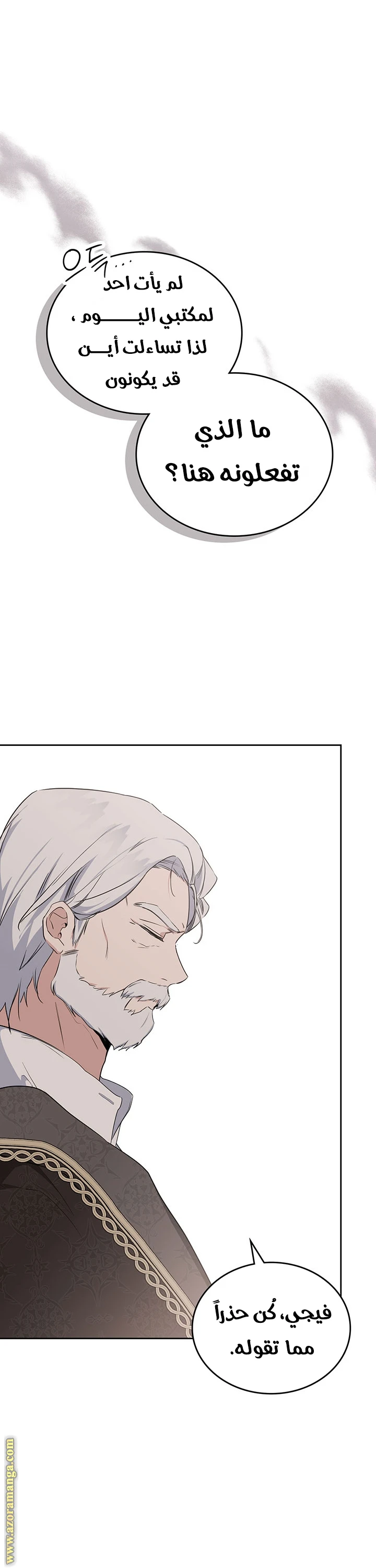 Read I'll Be the Matriarch in This Life AR Manga Online