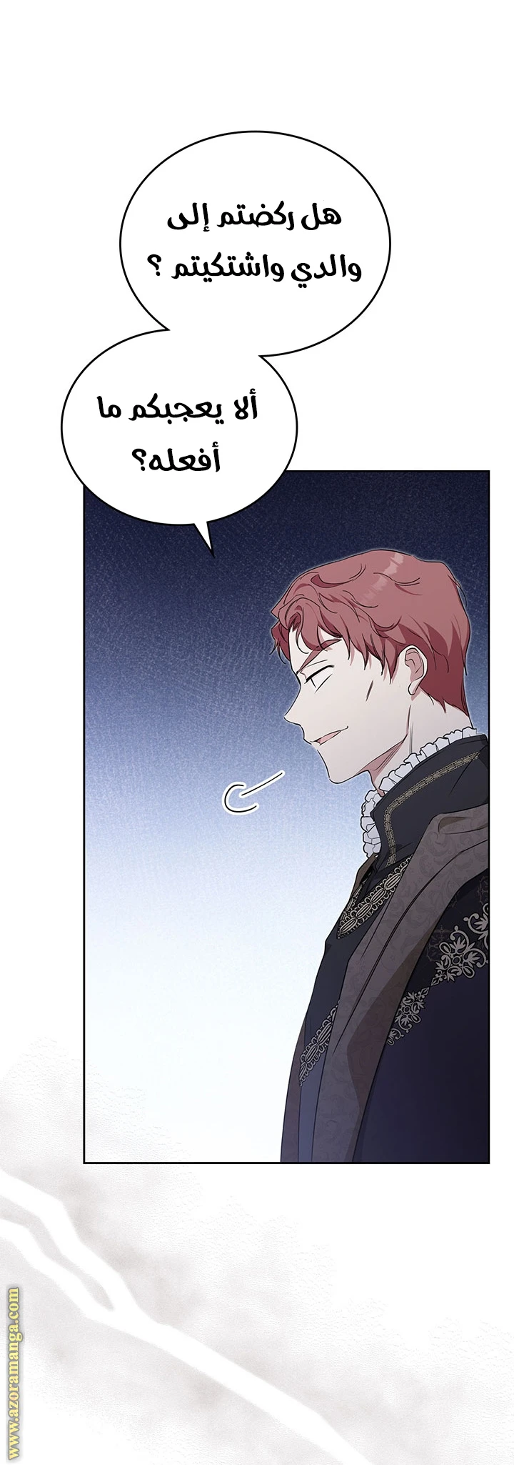 Read I'll Be the Matriarch in This Life AR Manga Online