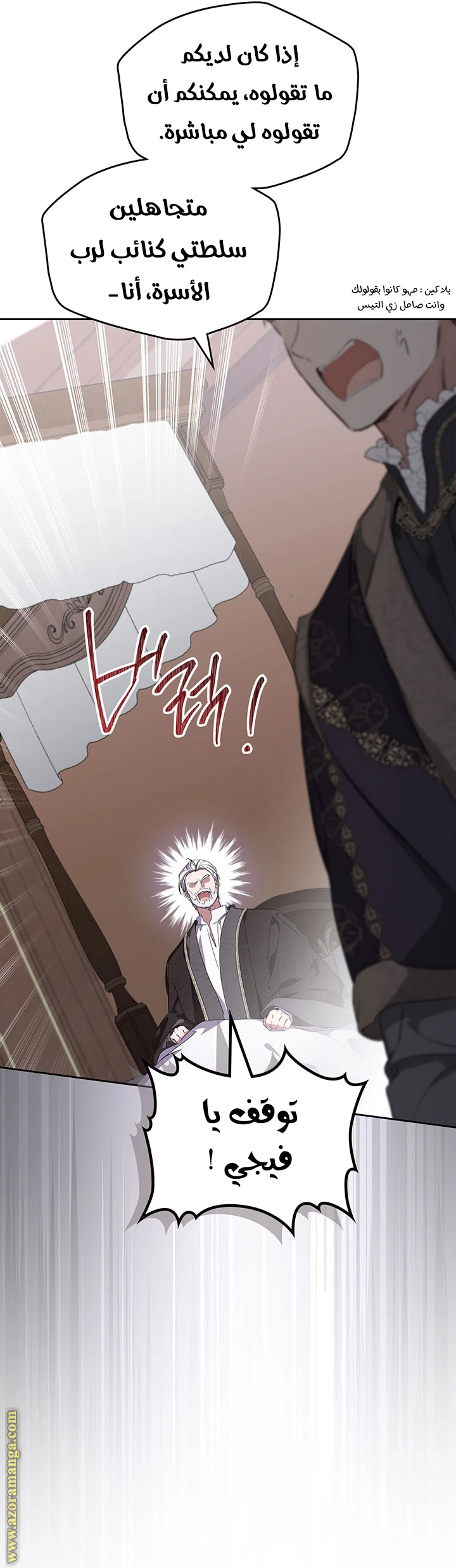 Read I'll Be the Matriarch in This Life AR Manga Online
