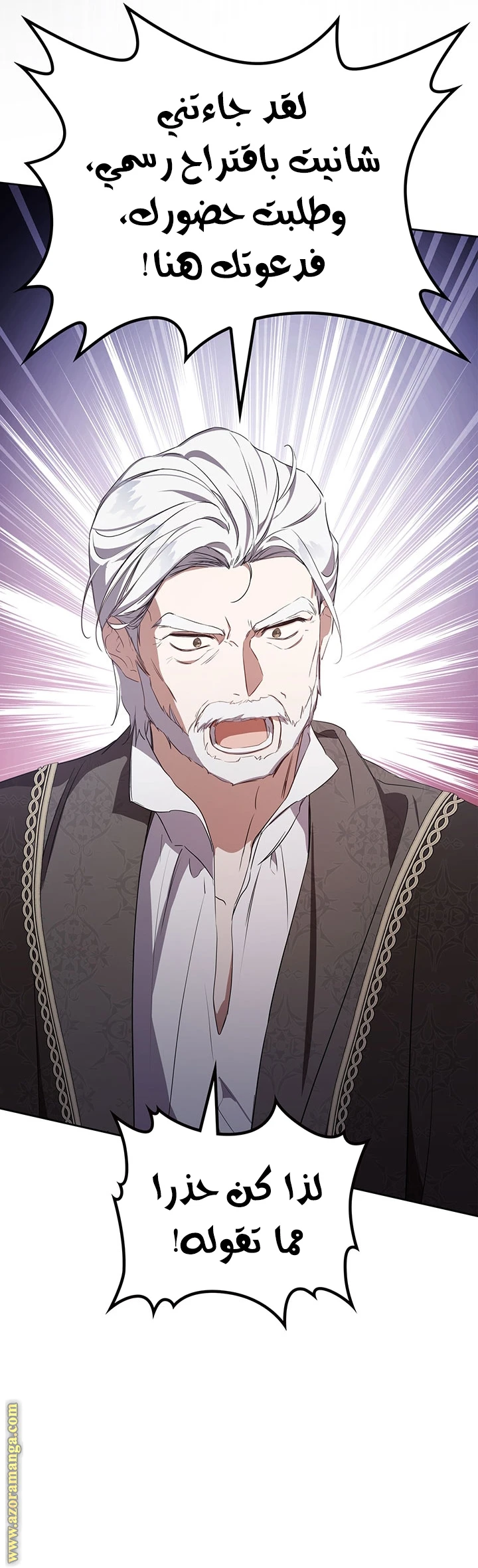 Read I'll Be the Matriarch in This Life AR Manga Online