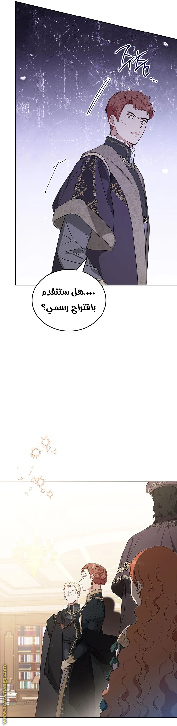 Read I'll Be the Matriarch in This Life AR Manga Online