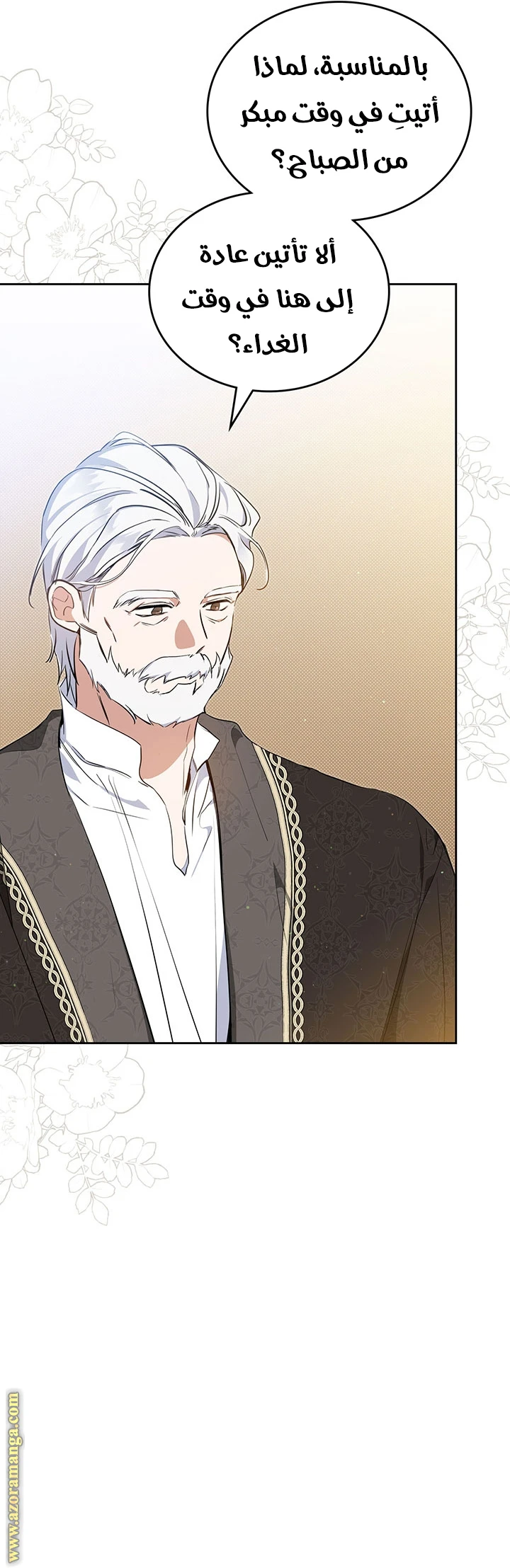 Read I'll Be the Matriarch in This Life AR Manga Online