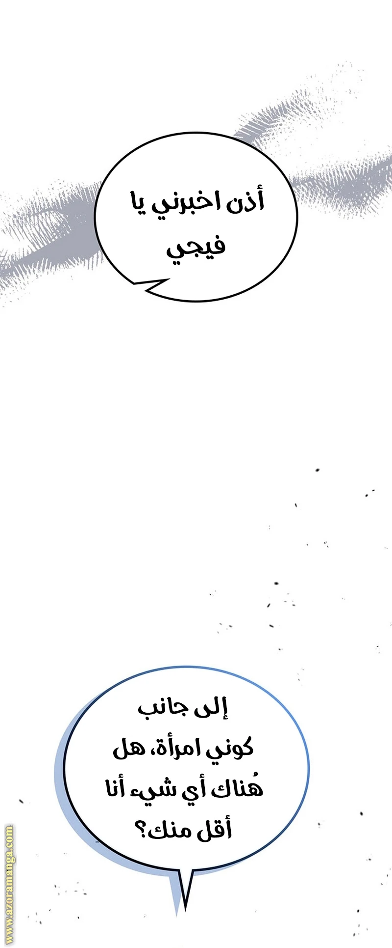 Read I'll Be the Matriarch in This Life AR Manga Online