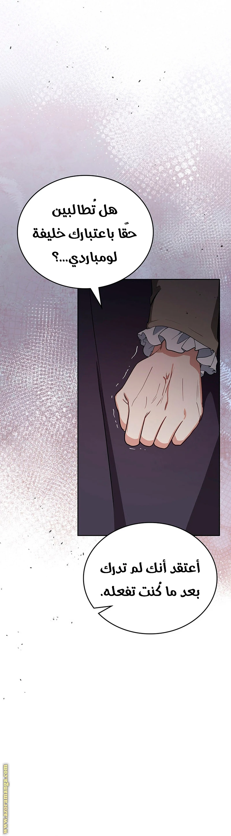 Read I'll Be the Matriarch in This Life AR Manga Online