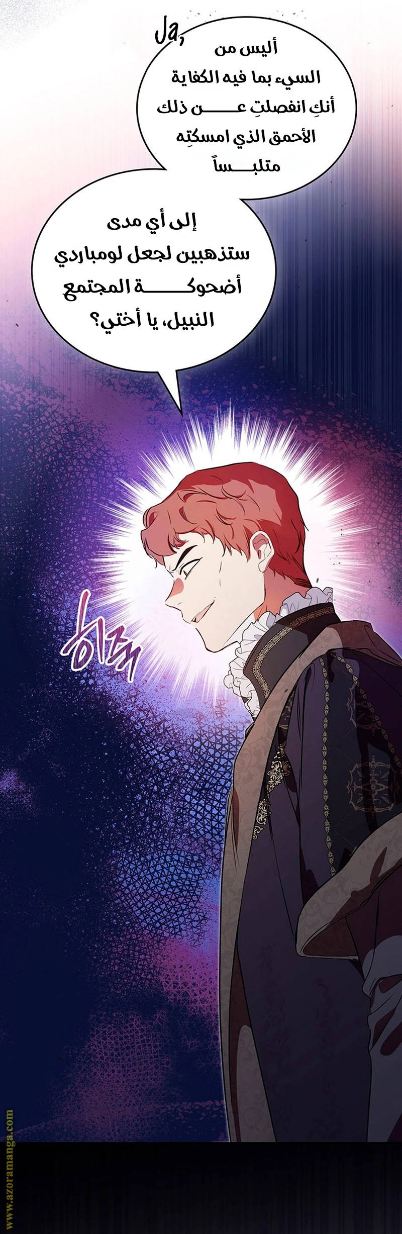 Read I'll Be the Matriarch in This Life AR Manga Online