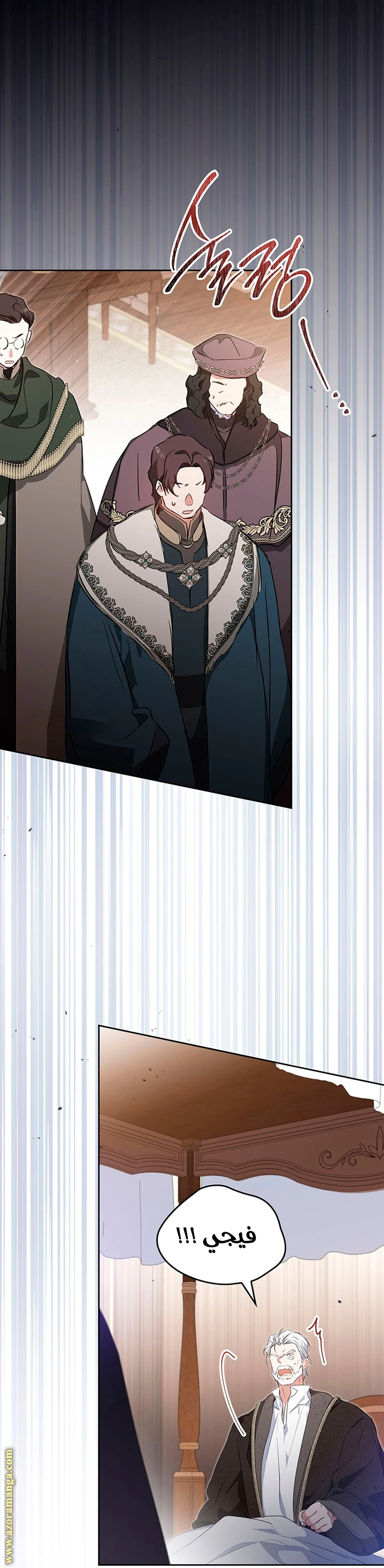 Read I'll Be the Matriarch in This Life AR Manga Online