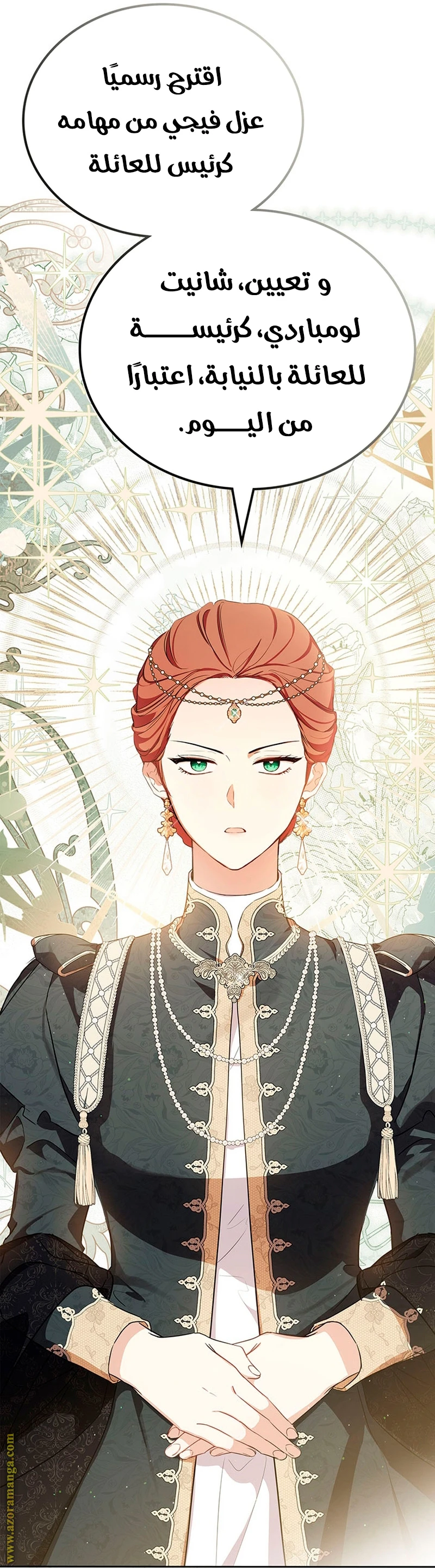 Read I'll Be the Matriarch in This Life AR Manga Online
