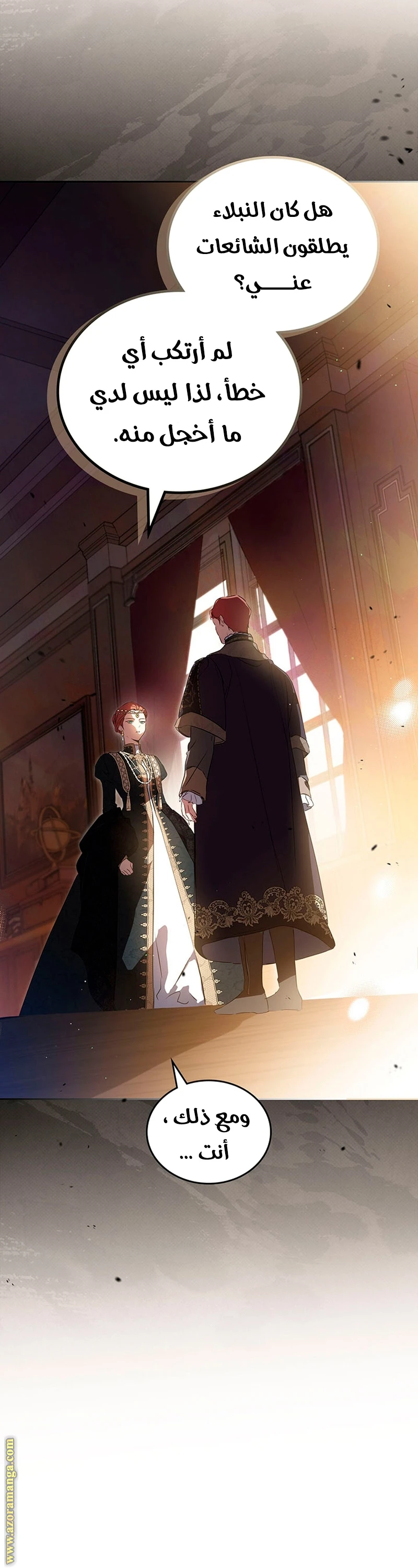 Read I'll Be the Matriarch in This Life AR Manga Online