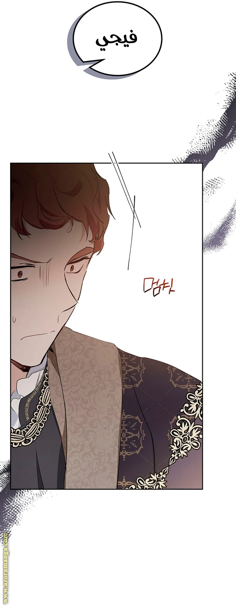 Read I'll Be the Matriarch in This Life AR Manga Online