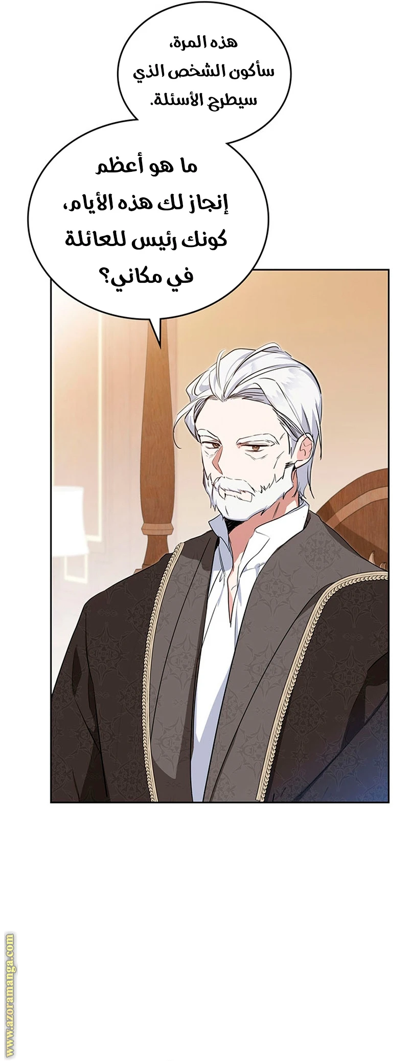 Read I'll Be the Matriarch in This Life AR Manga Online
