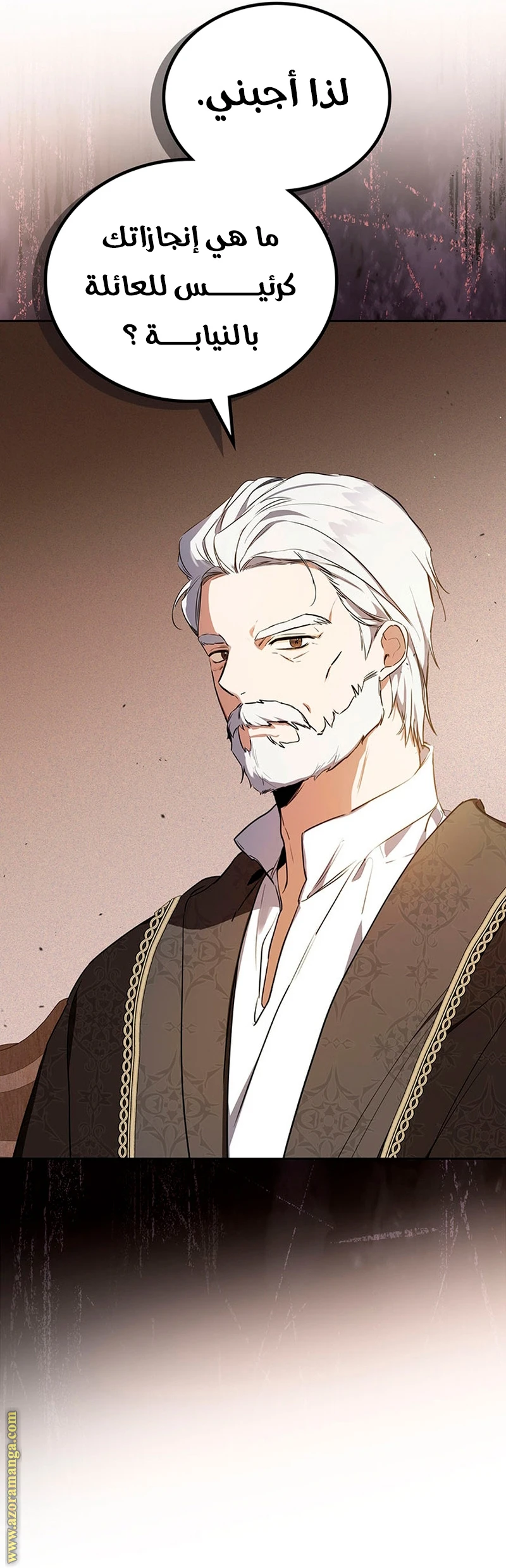 Read I'll Be the Matriarch in This Life AR Manga Online