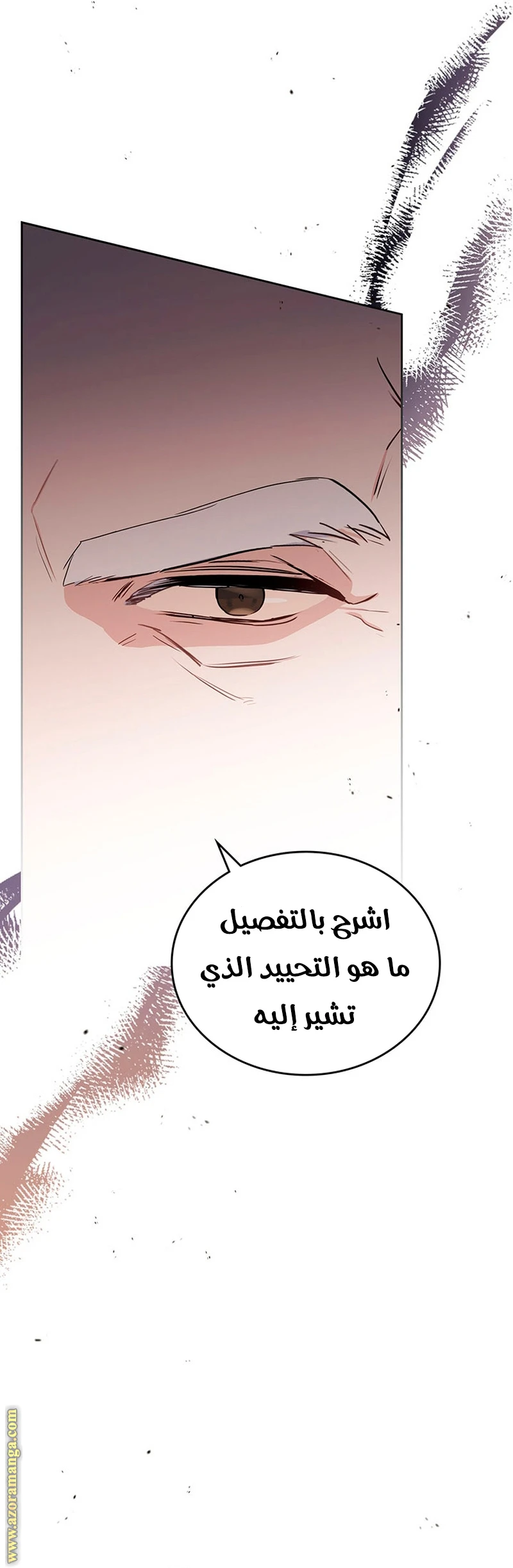 Read I'll Be the Matriarch in This Life AR Manga Online